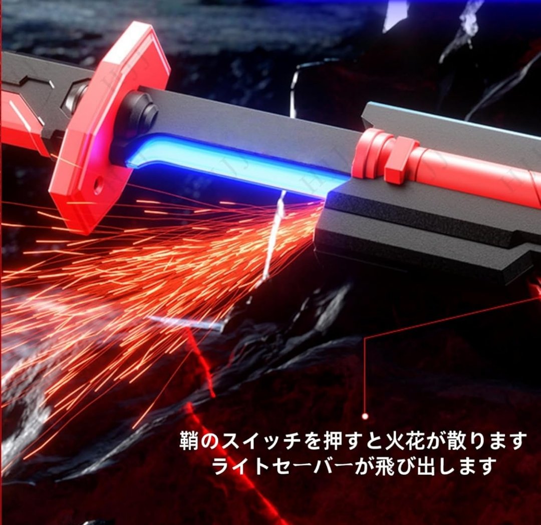 火花×光×サウンド！本格アクション刀 | WORLD TOYS