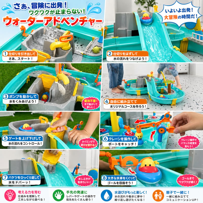 即納最先端マリングッズ ウォーターパッドパーティーアイランド最新モデル８ｆｅｅｔ ウォーターサーフィンアドベンチャー | WORLD TOYS