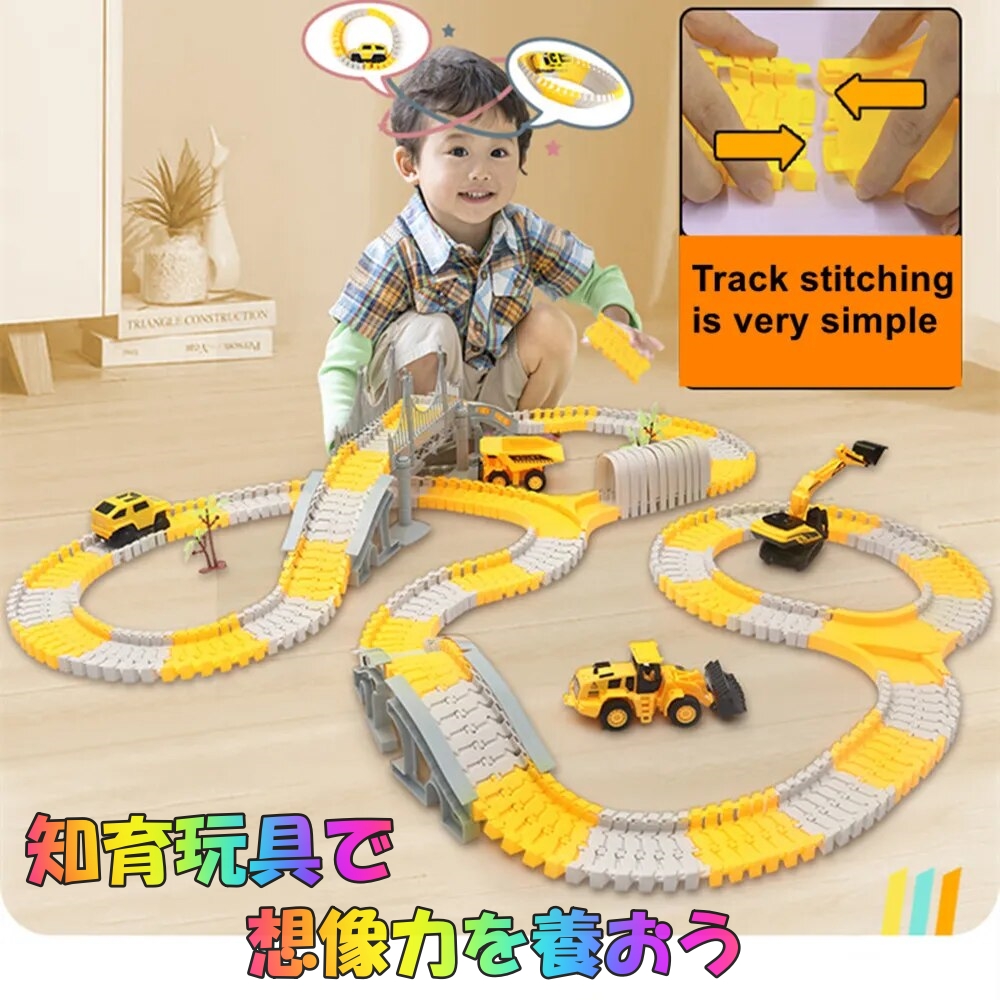 ミニカー　建設車両のレールセット　プレミアムセット fit=scale-down,w=1200