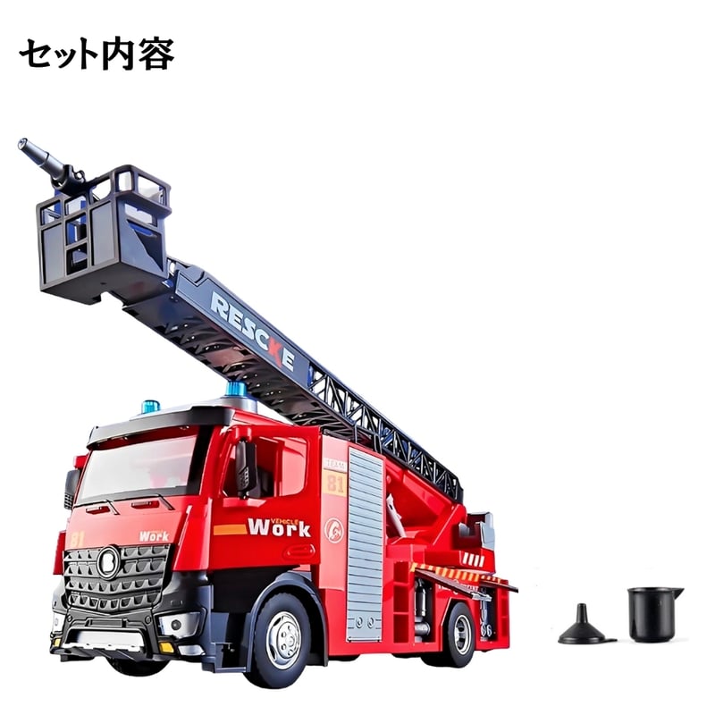No.479 オーダーマスク　働く車　キャリアカー　消防車　クレーン車 はたらくクルマ リアルシリーズ 消防車 キャリアカー 大型ウィング