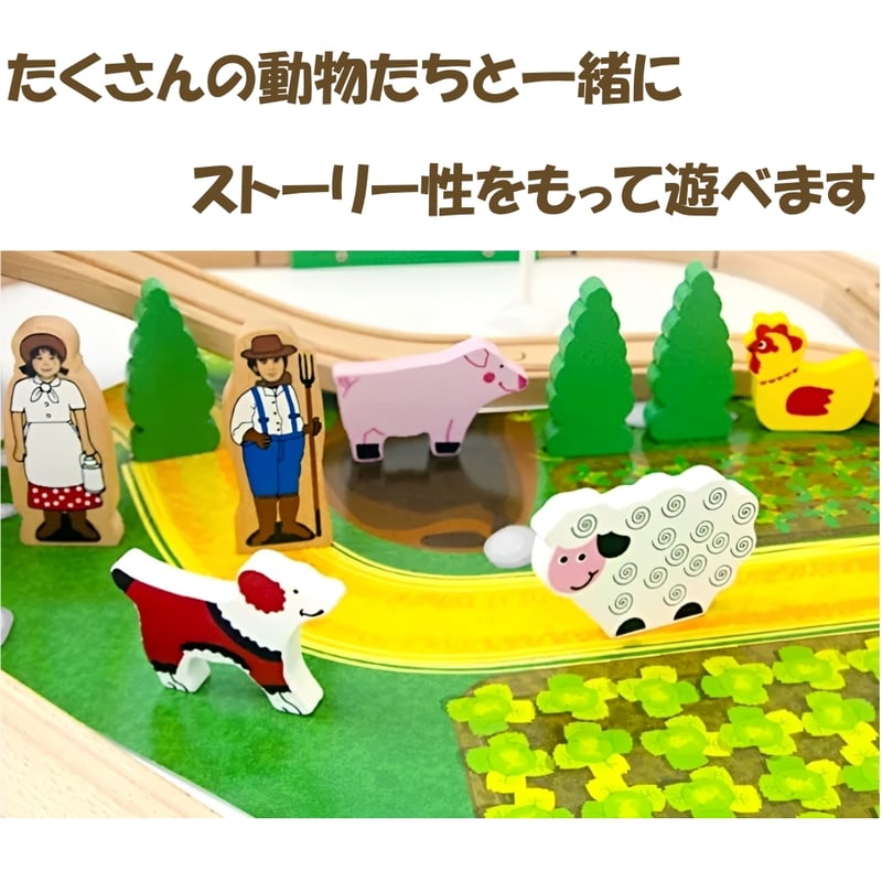 木製トロッコ列車 アニマルファームセット 77PCS 食品衛生法適合品