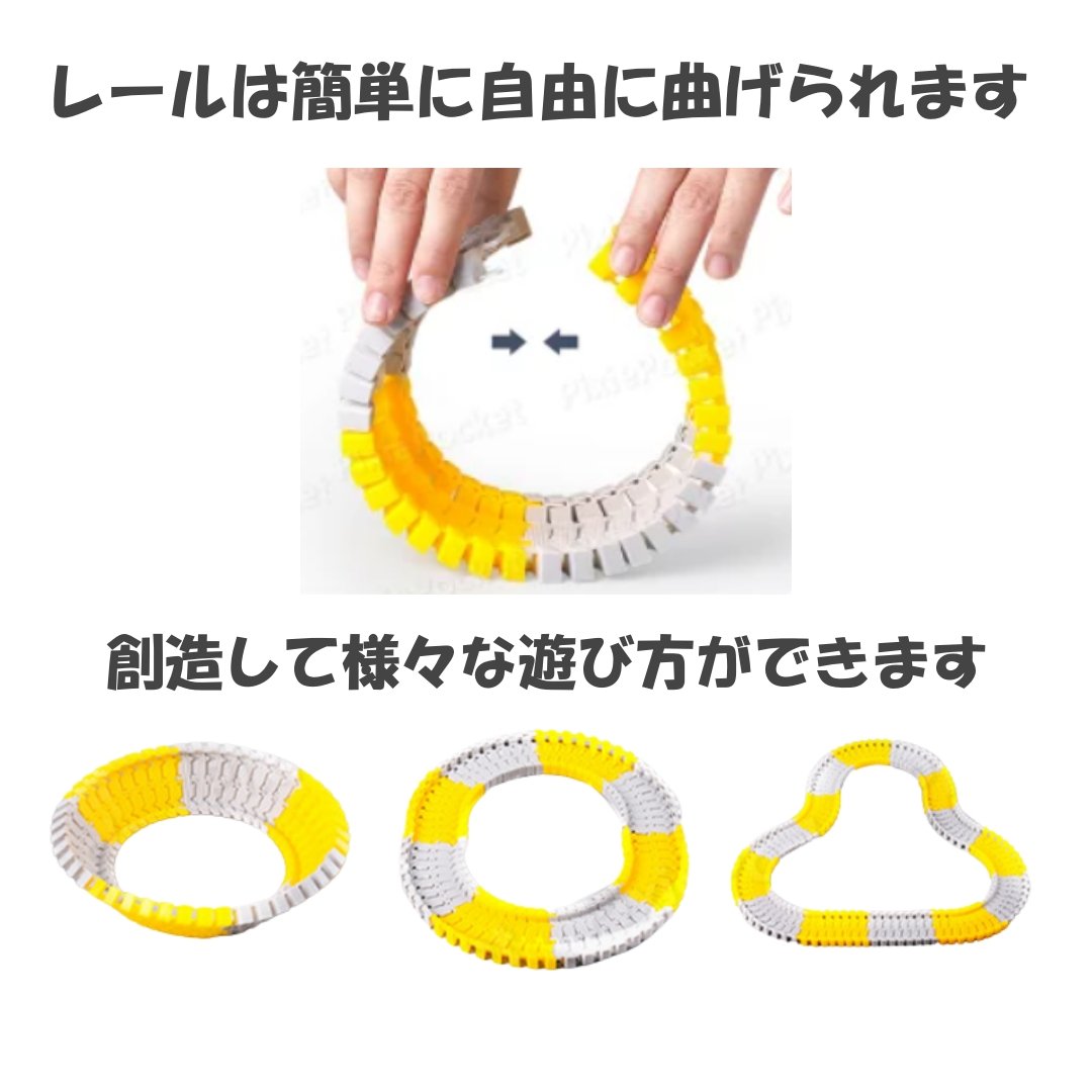 ミニカー 建設車両のレールセット プレミアムセット | WORLD TOYS