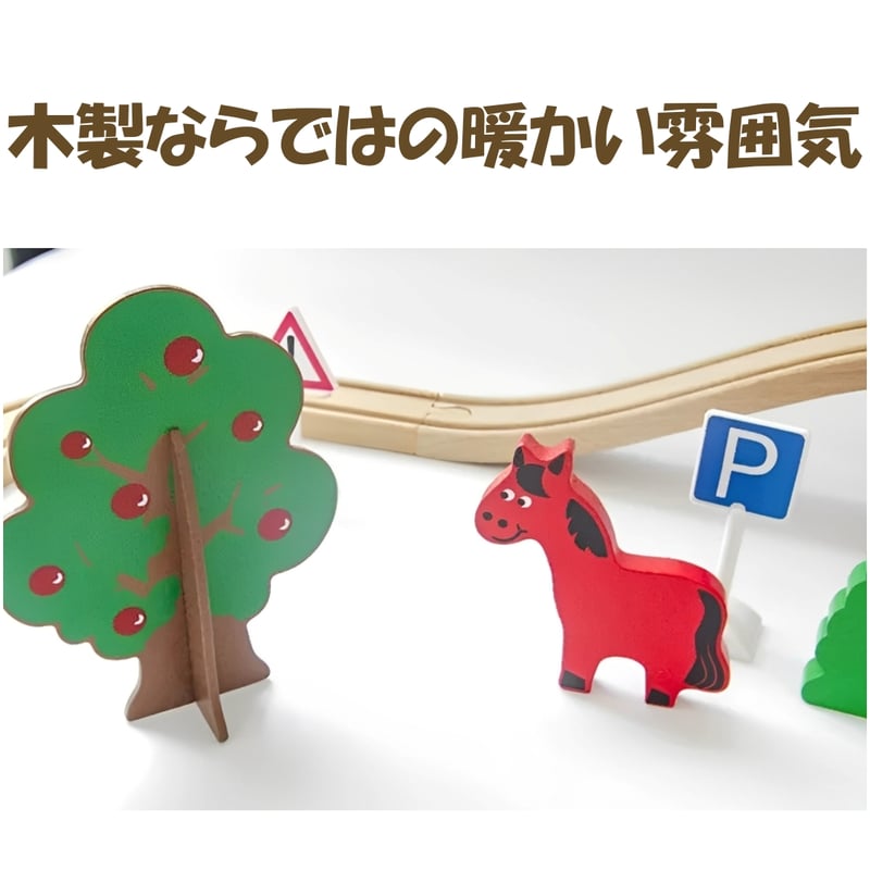 木製トロッコ列車 アニマルファームセット 77PCS 食品衛生法適合品