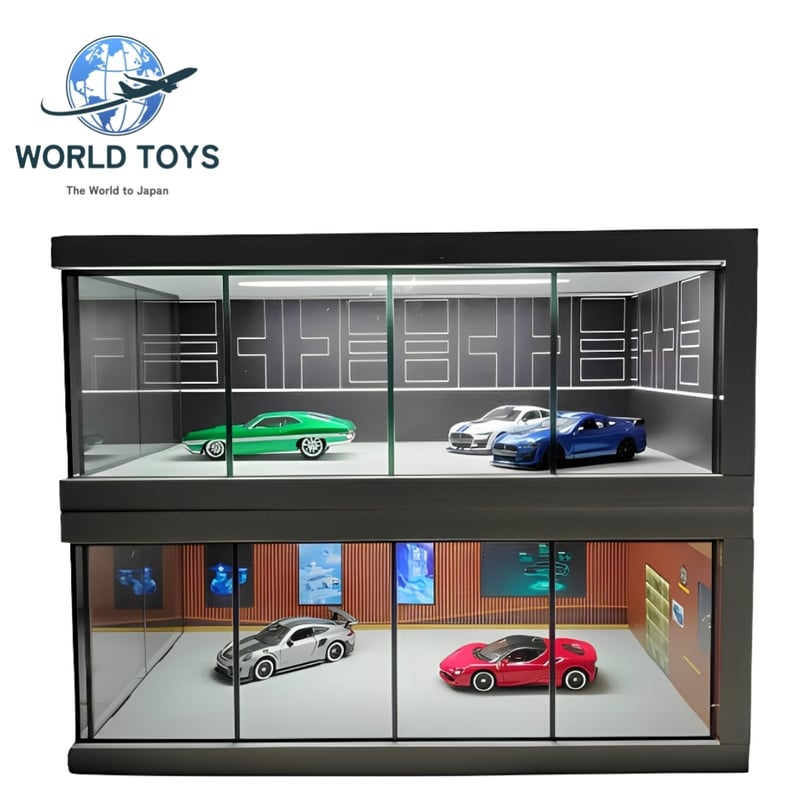 ミニカー ディスプレイ ショールーム 1/64スケール | WORLD TOYS