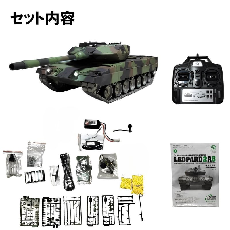 1/16戦車ラジコン　UKチャレンジャー　ヘンロン7.0基板 1/16戦車ラジコン UKチャレンジャー ヘンロン7.0基板 - メルカリ