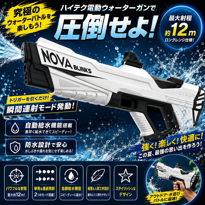 おもちゃまとめ売り　電動ウォーターガン　釣竿　ドローン　ミニ四駆　ガンシューター おもちゃまとめ売り 電動ウォーターガン 釣竿 ドローン ミニ四駆 ガン