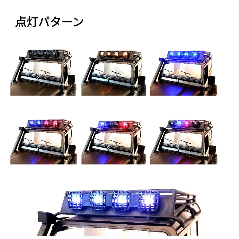 ラジコン 1/16スケール オフロードタイヤ＋キャタピラユニット