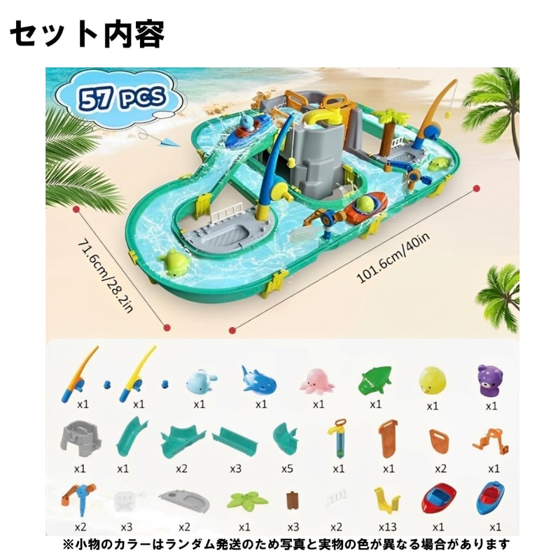 ウォーターサーフィンアドベンチャー | WORLD TOYS