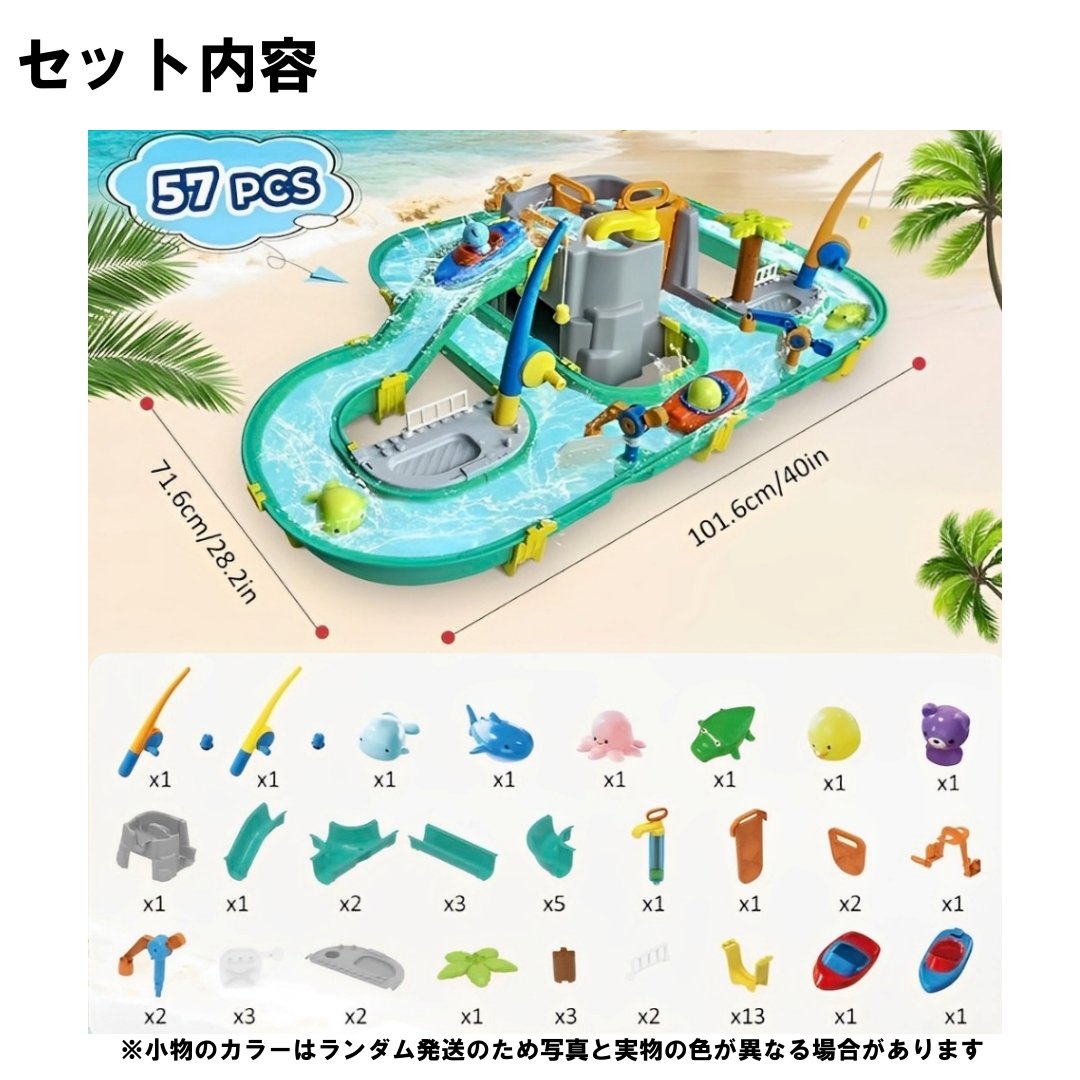 ウォーターサーフィンアドベンチャー | WORLD TOYS
