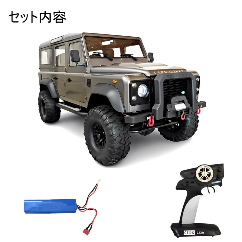 ラジコン オフロード ディフェンダー 1/8スケール Land Rover Defender