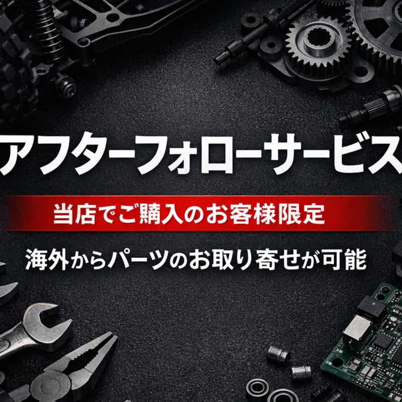 ラジコン 1/16スケール オフロードタイヤ＋キャタピラユニット | WORLD