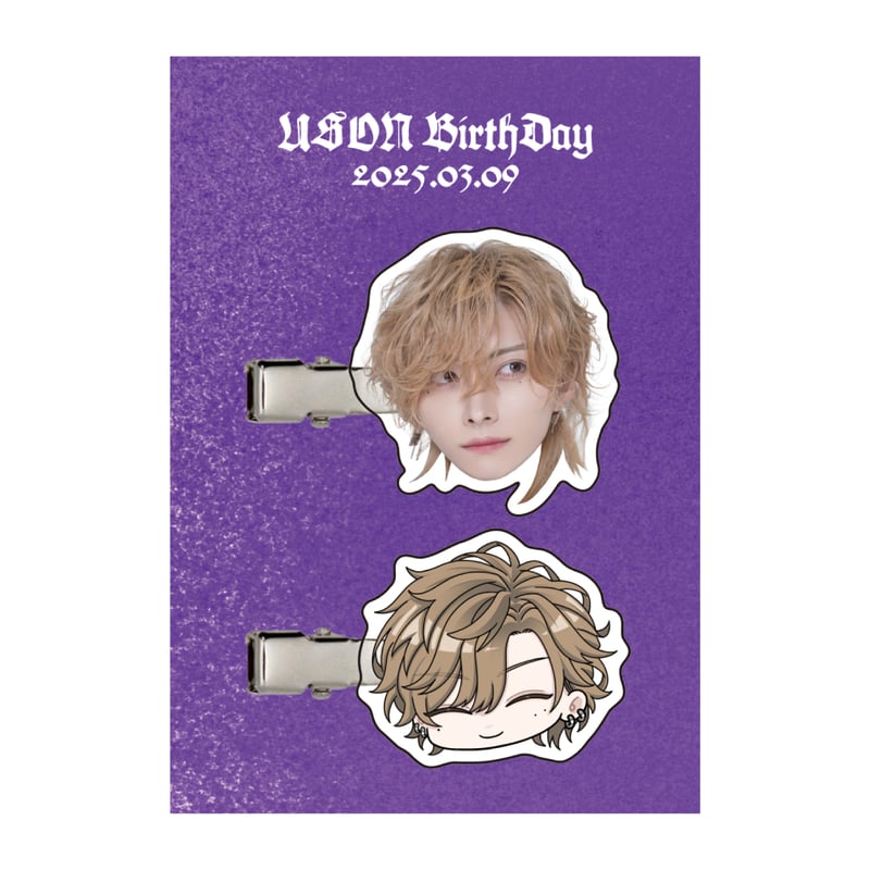 ゆそん生誕2025 前髪クリップ | ＃らぶしっく オフィシャルストア