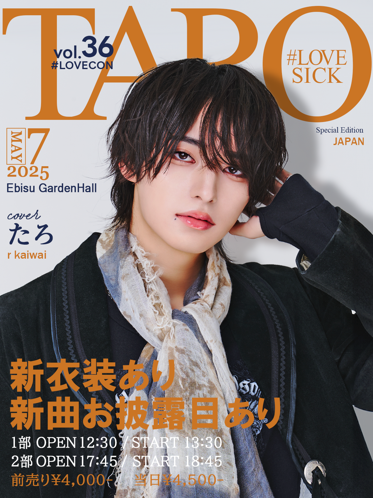 豊富な商品から クラウドファンディング】たろ誕祭を盛大に開催したい フォルダー・書類入れ