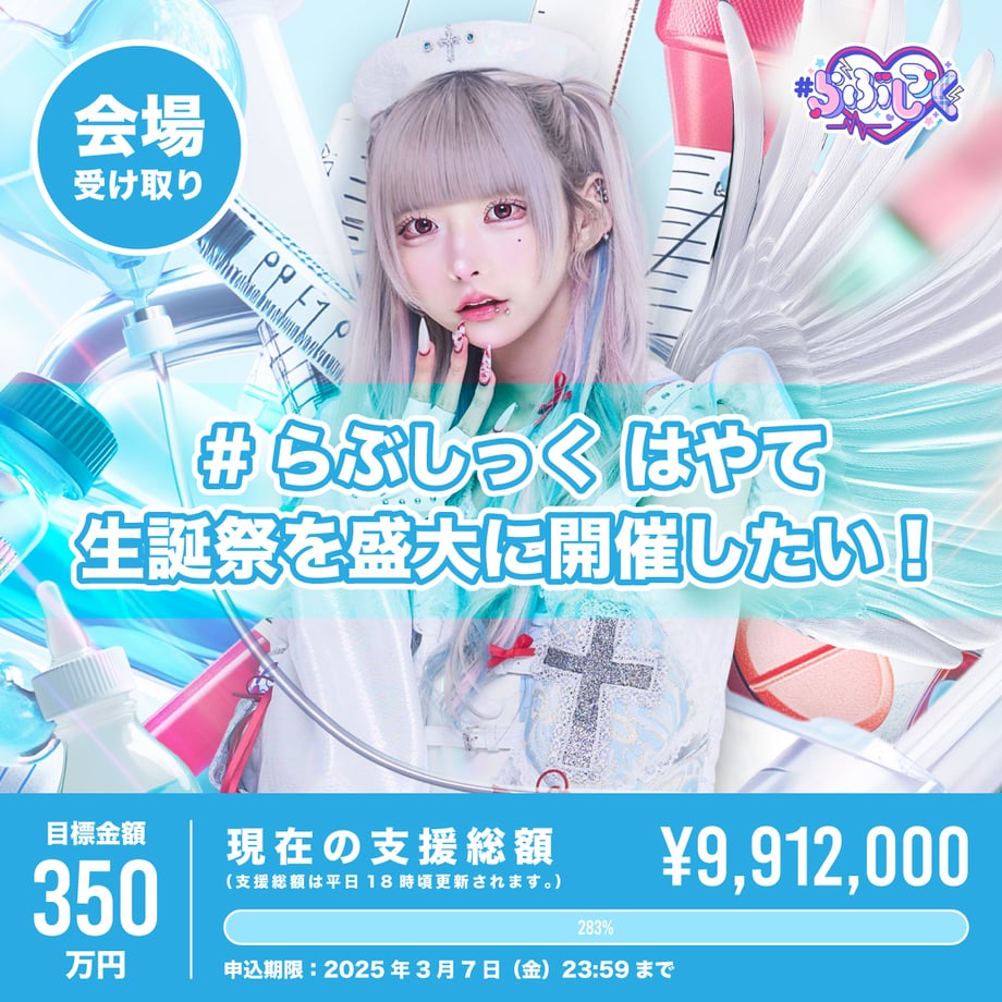 67ad88279ecae60034d5abc8