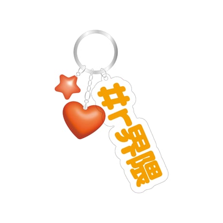 らぶしっく オフィシャルストア