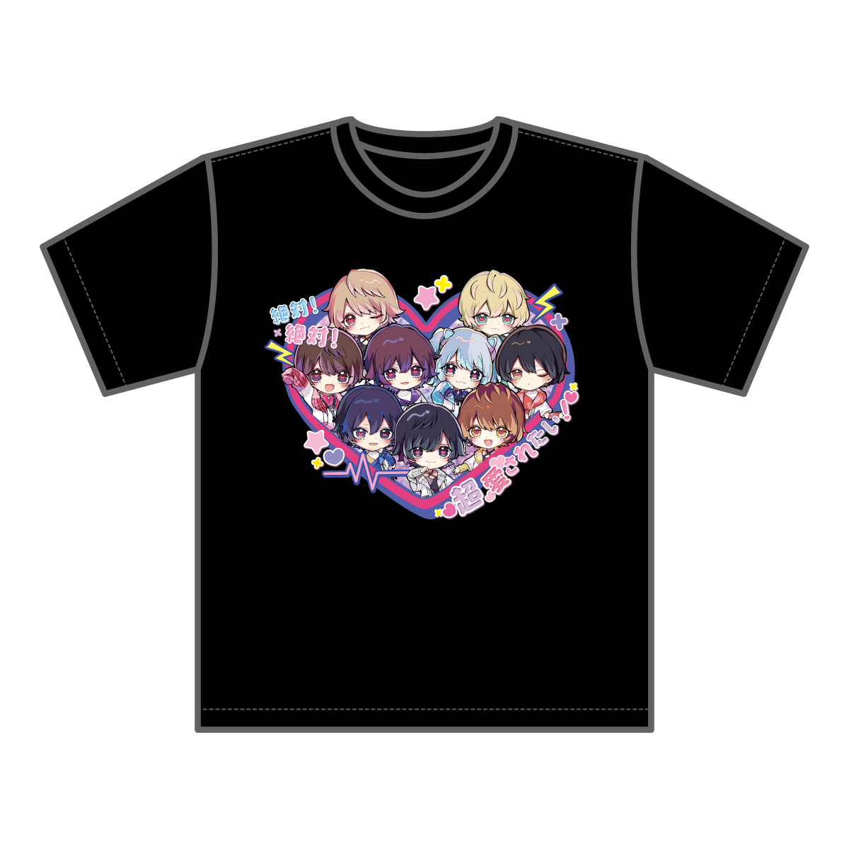 絶対！絶対！超愛されたい！】Tシャツ | ＃らぶしっく オフィシャルストア