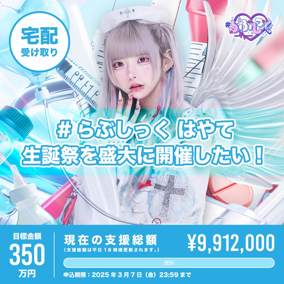 67ad870e100856037decda73