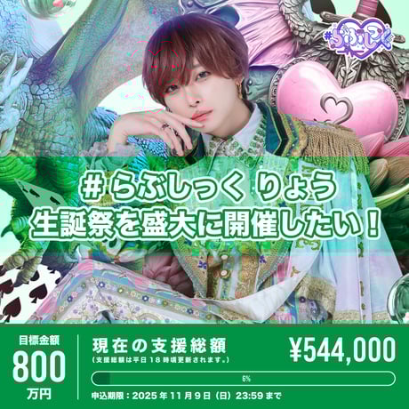 XP!A らぶしっく うと JUNON 目覚まし時計 XP!A らぶしっく うと JUNON 目覚まし時計