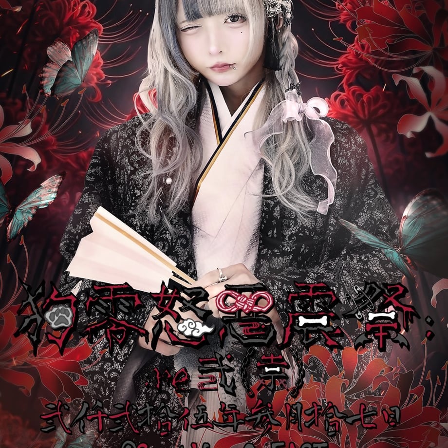 67ad88279ecae60034d5abc8