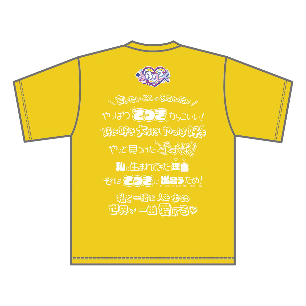 らぶしっく推しTシャツ（さつき） | ＃らぶしっく オフィシャルストア