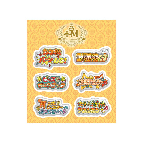 らぶしっく オフィシャルストア