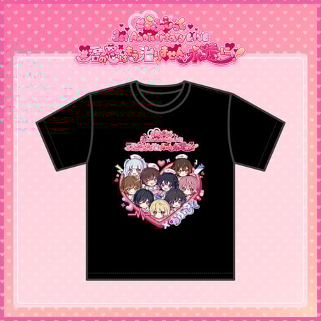 CATEGORY Tシャツ | #らぶしっく オフィシャルストア CATEGORY Tシャツ | #らぶしっく オフィシャルストア