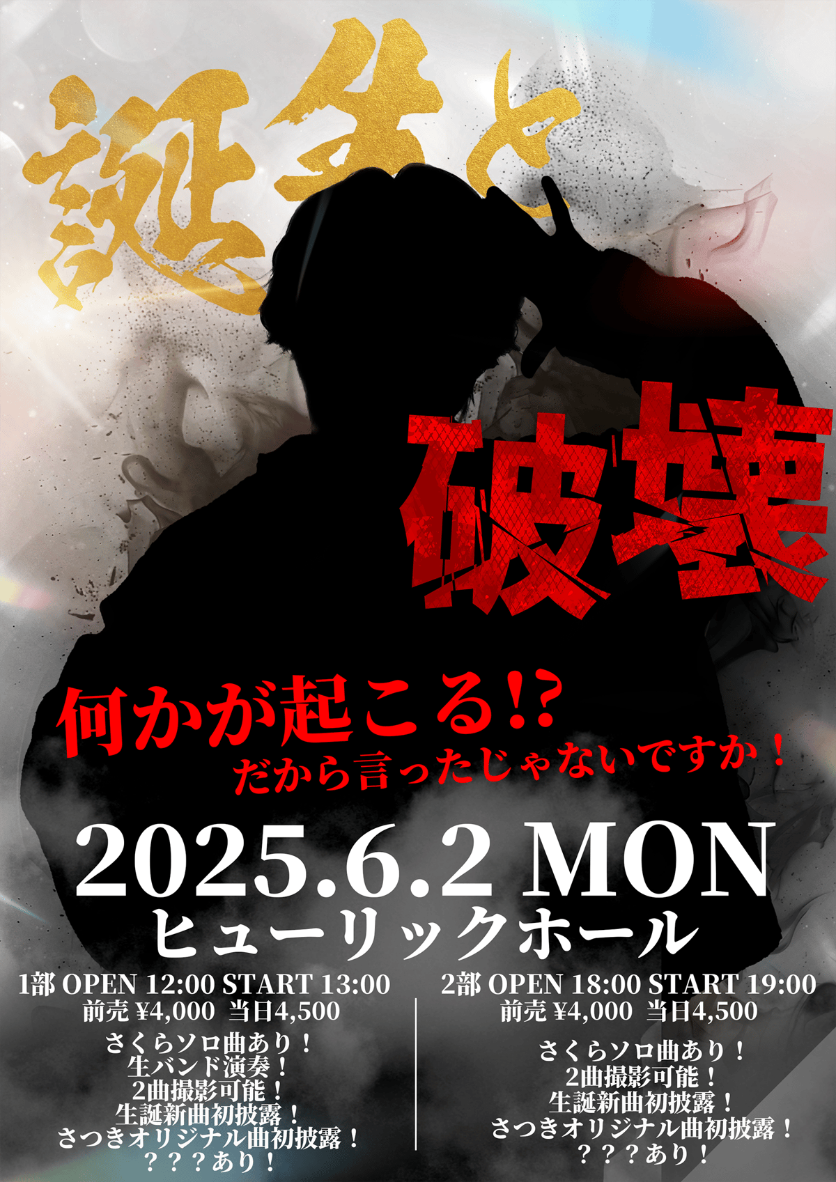 さつき　クラウドファンディング　リワード品　即日発送【最終値下げ】 さつき クラウドファンディング リワード品 即日発送【最終値下げ