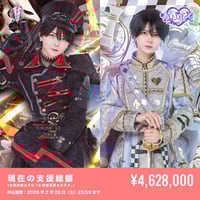 クラウドファンディング（※会場受取）】えつや生誕祭を盛大に開催