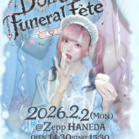 【クラウドファンディング】はやて生誕祭を盛大に開催したい！