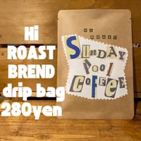 Hi-ROAST BLEND ドリップバッグ