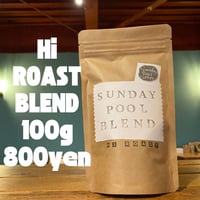 Hi-ROAST BLEND コーヒー豆100g