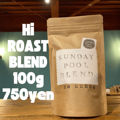 Hi-ROAST BLEND コーヒー豆100g