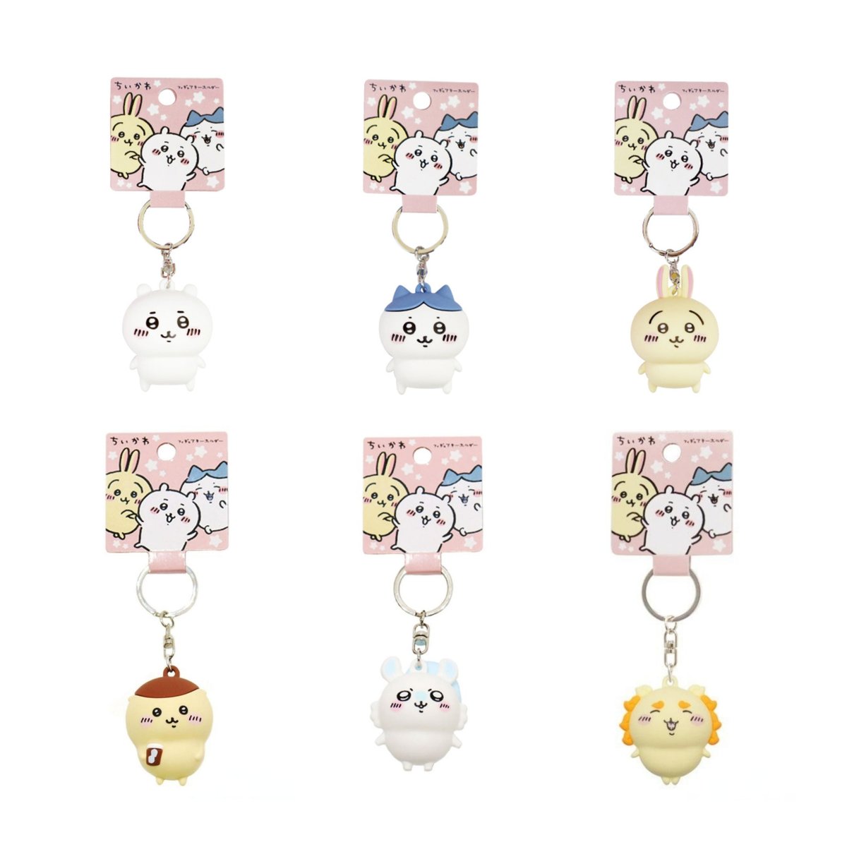 ♡ちいかわ♡新品♡ちいかわ 仲間達♡フィギュア＆キーホルダー＆ちいかわグッズ♡ ちいかわ フィギュアキーホルダー | 琥珀堂