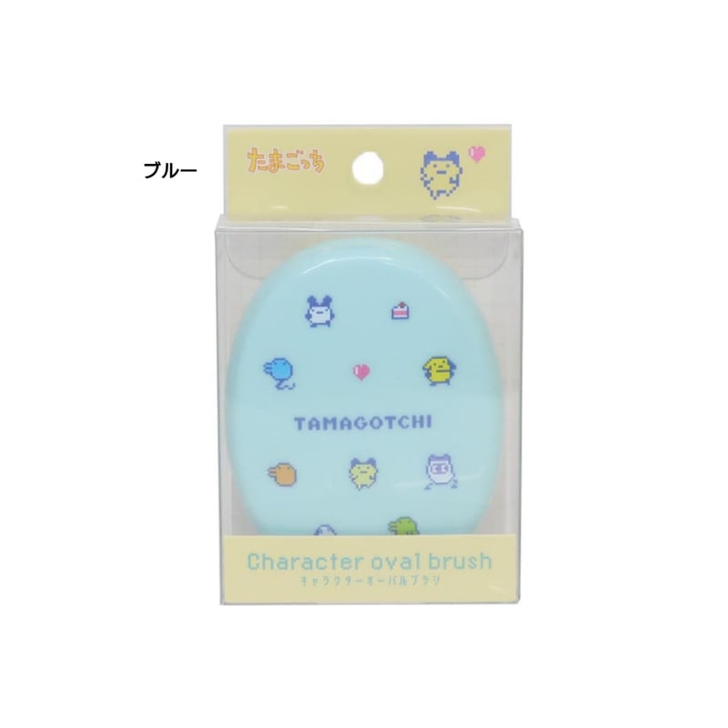 たまごっち オーバルブラシ | 琥珀堂