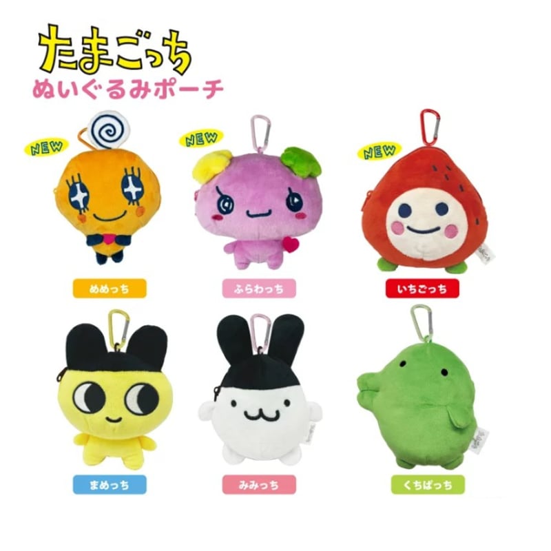 くちぱっち　ビッグぬいぐるみポーチ2 クリスマスver. たまごっち　平成レトロ くちぱっち ビッグぬいぐるみポーチ2 クリスマスver. たまごっち