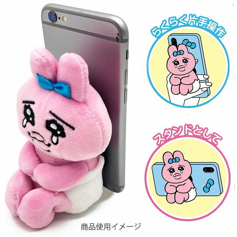 おぱんちゅうさぎ - 【韓国限定】4種セット おぱんちゅうさぎ 体操 グリップトック スマホグリップ 719MqRG6piL._UF894,1000_QL80_.jpg