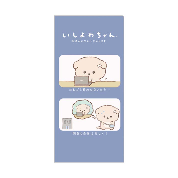 あまちゃん　クリアファイル　くじのん　サイン入り Amazon | FA13201 いしよわちゃん クリアホルダーセット