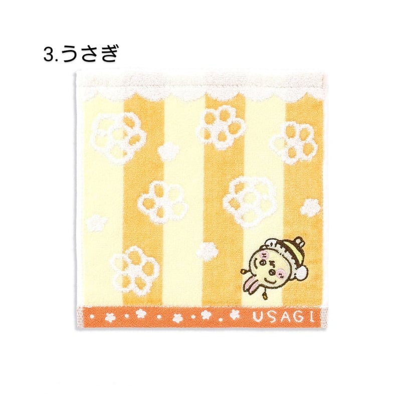 ちいかわ タオルハンカチ(蜂たち) | 琥珀堂
