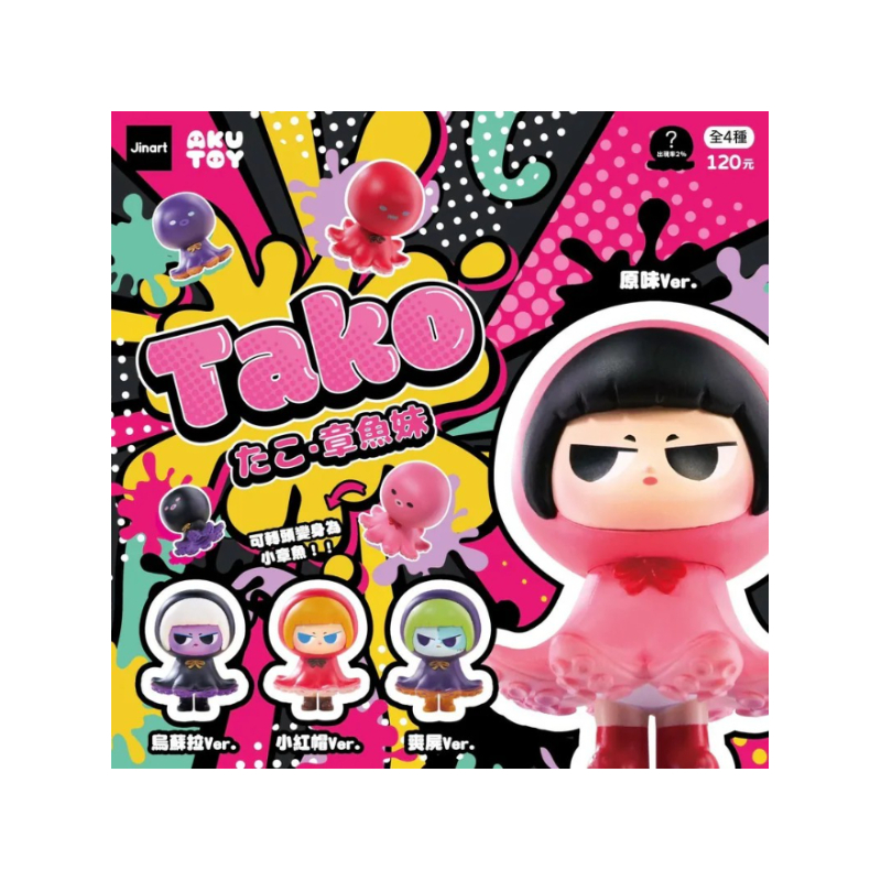 JINART x AKUTOY たこ・章魚妹 | 琥珀堂