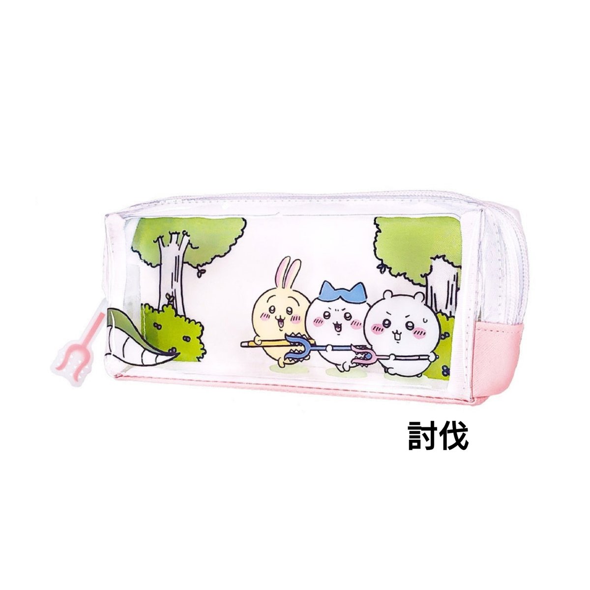 ちいかわ ツインファスナーペンケース | 琥珀堂