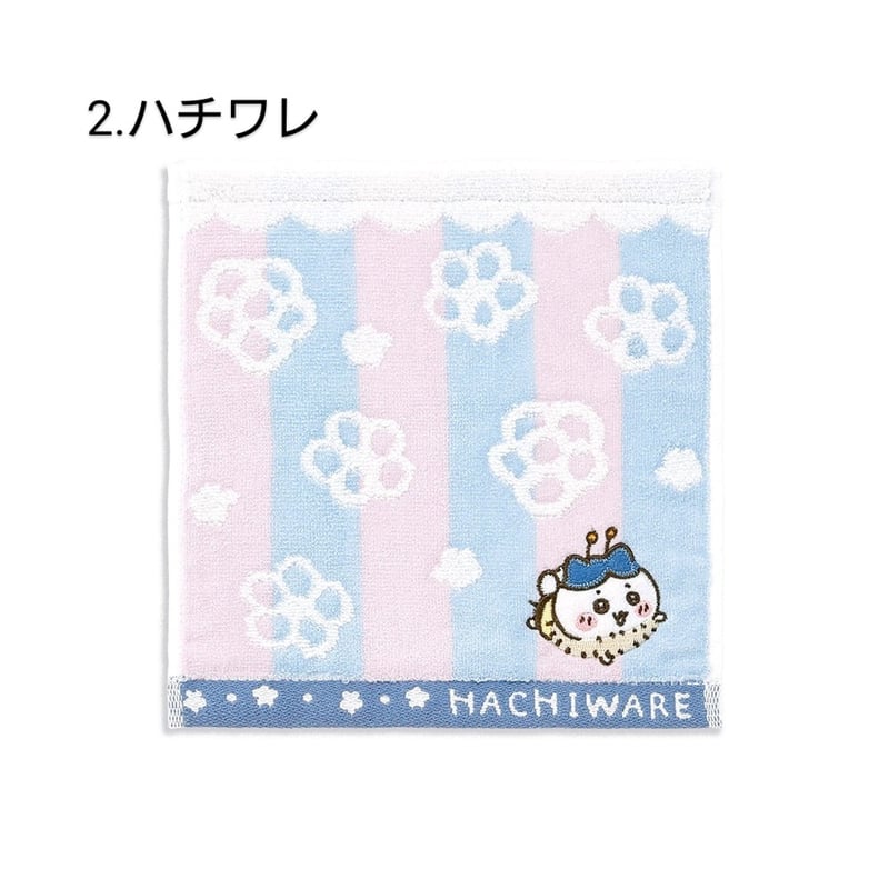 ちいかわ タオルハンカチ(蜂たち) | 琥珀堂