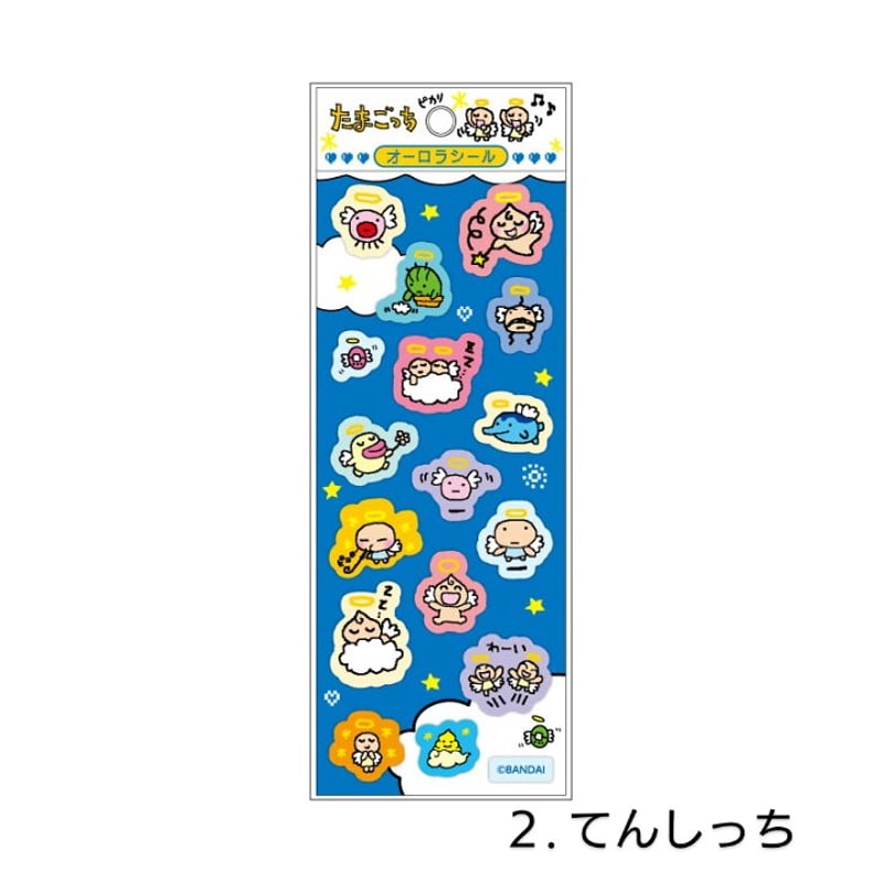 たまごっち オーロラシール | 琥珀堂 たまごっち オーロラシール | 琥珀堂