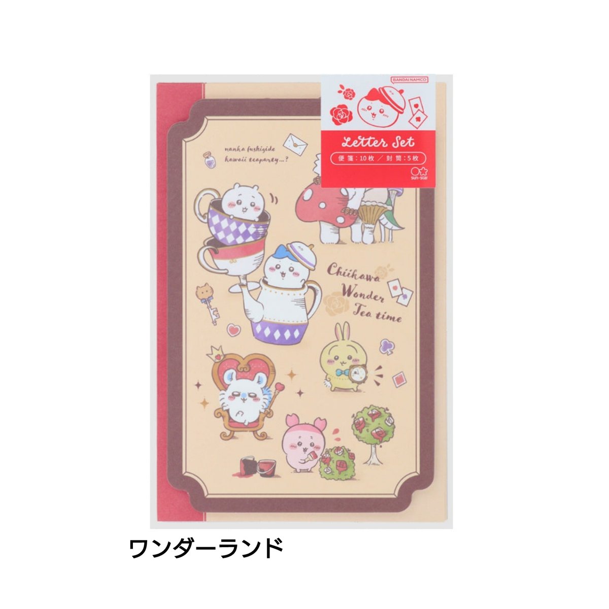 ちいかわ　★9個セット★ Amazon.co.jp: セガフェイブ(SEGA FAVE) ぷにジェル ちいかわ