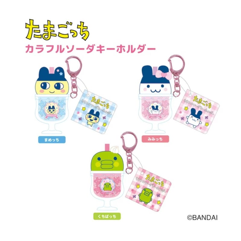 オリジナルたまごっちGen 1 カラフル キーホルダー付き オリジナルたまごっちGen 1 カラフル キーホルダー付き - メルカリ