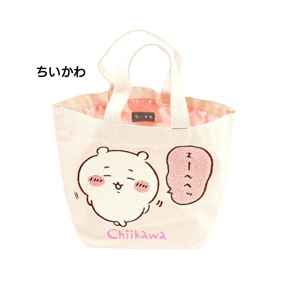 sachi様　トートバッグ 000000144184-01-l.jpg?t=