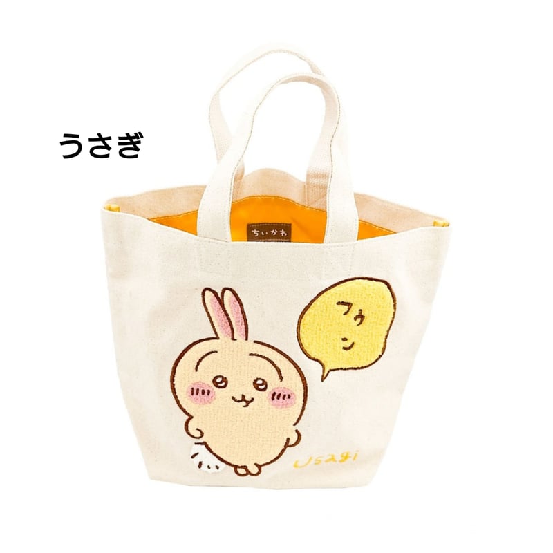 SoundHorizon　カラコレ　Vol.1〜3 トートバッグ２枚 Sound Horizon - Tote Bag (Sound Horizon オリジナルトート