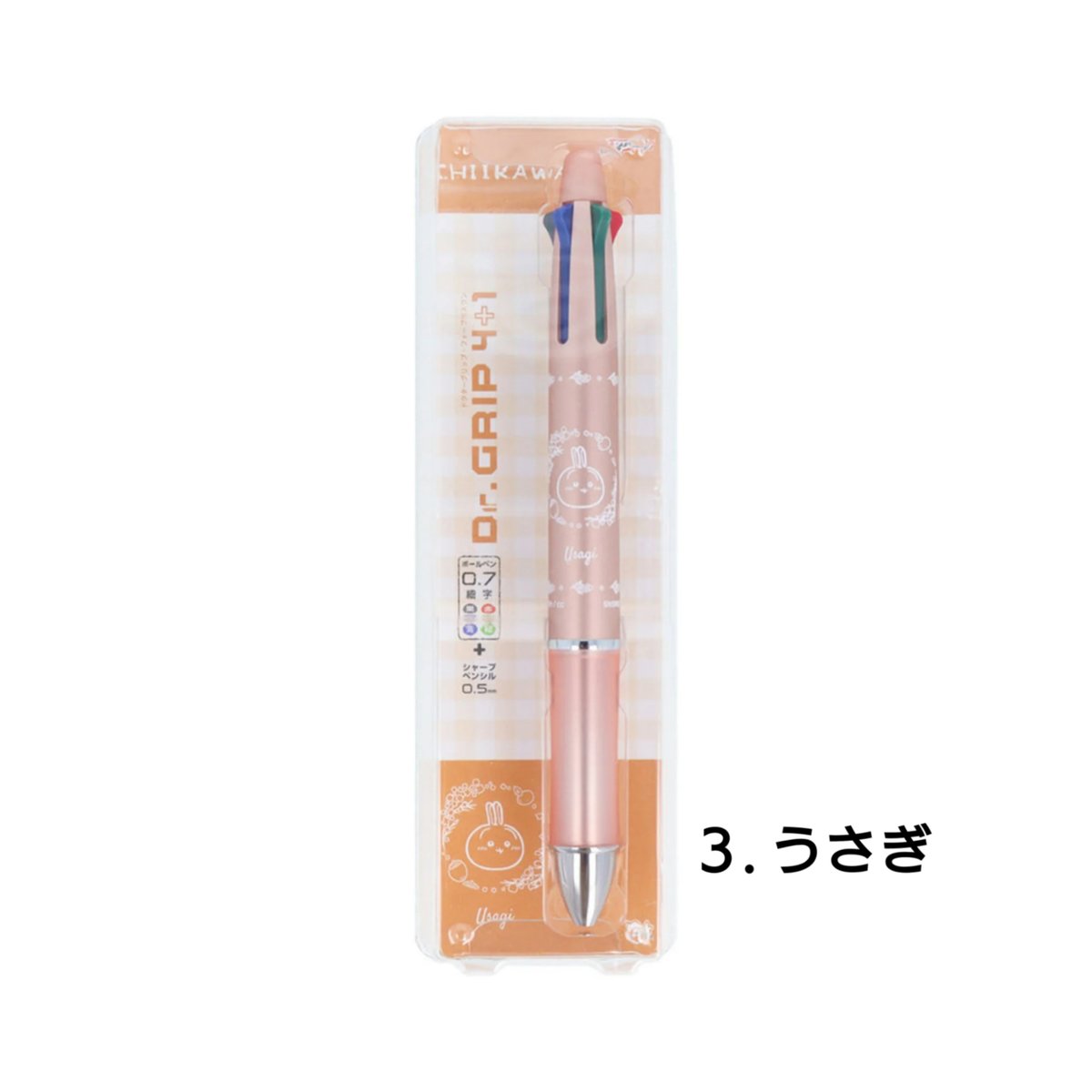 ちいかわ ドクターグリップ4+1 3種セット ちいかわ ドクターグリップ4+1 ハチワレ 0.7 パイロット 多機能