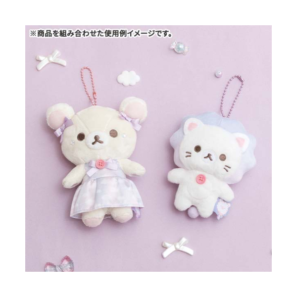 リラックマ ぶらさげぬいぐるみ(お空のくるりんわたあめ) | 琥珀堂