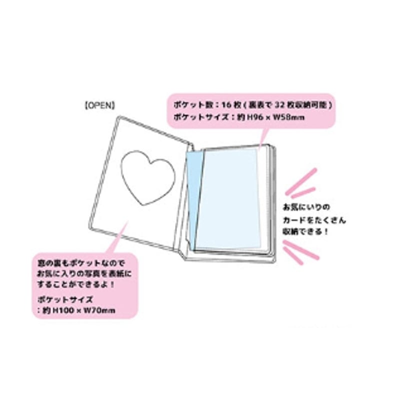 おぱんちゅうさぎ コレクトミニブック(ピンク) | 琥珀堂 おぱんちゅうさぎ コレクトミニブック(ピンク) | 琥珀堂