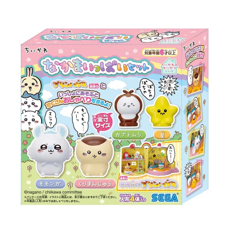 ちいかわ　おまとめ大量セット！ ちいかわ まとめセット 40点以上 - メルカリ